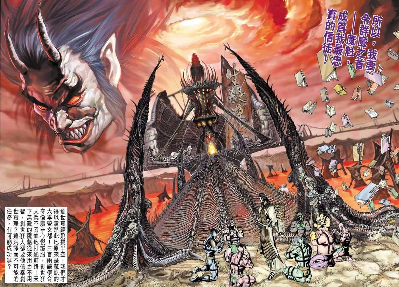 第36页