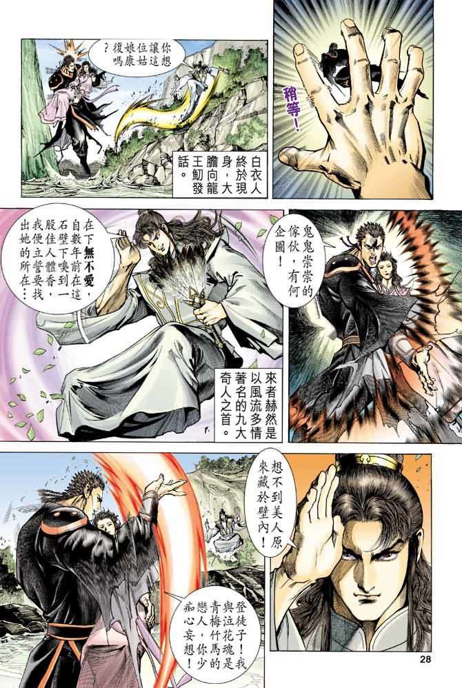 第25页