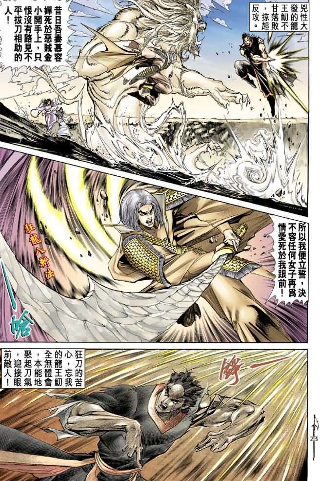 第20页