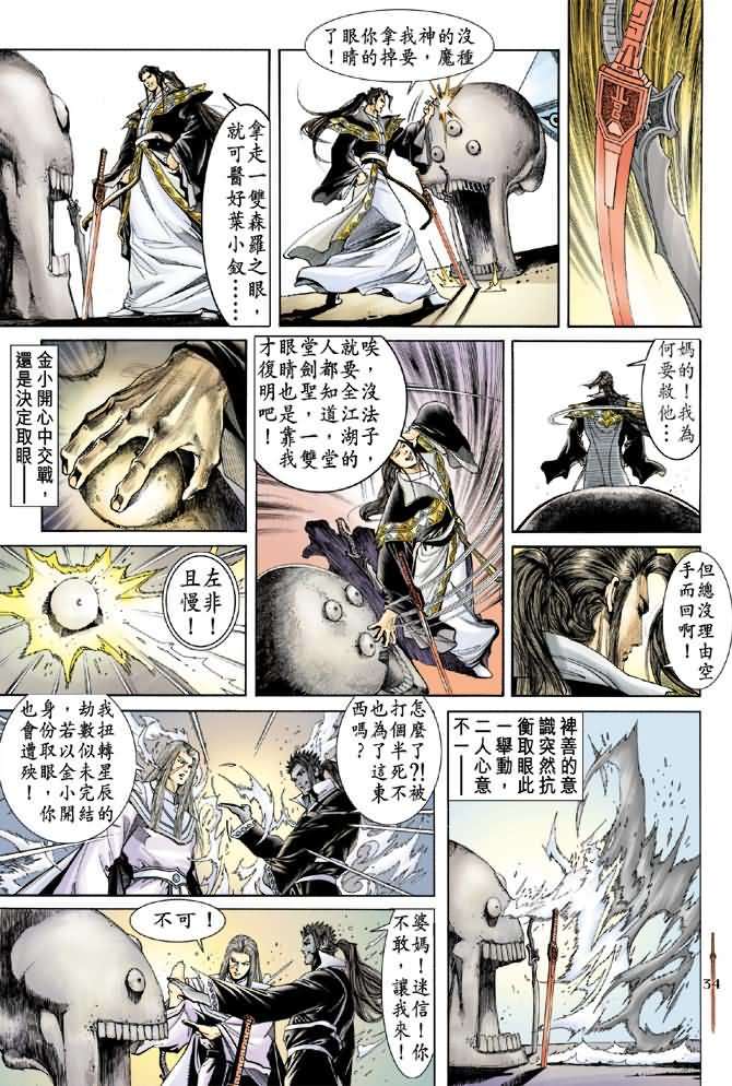 第31页