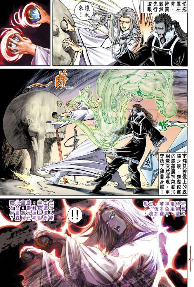 第32页