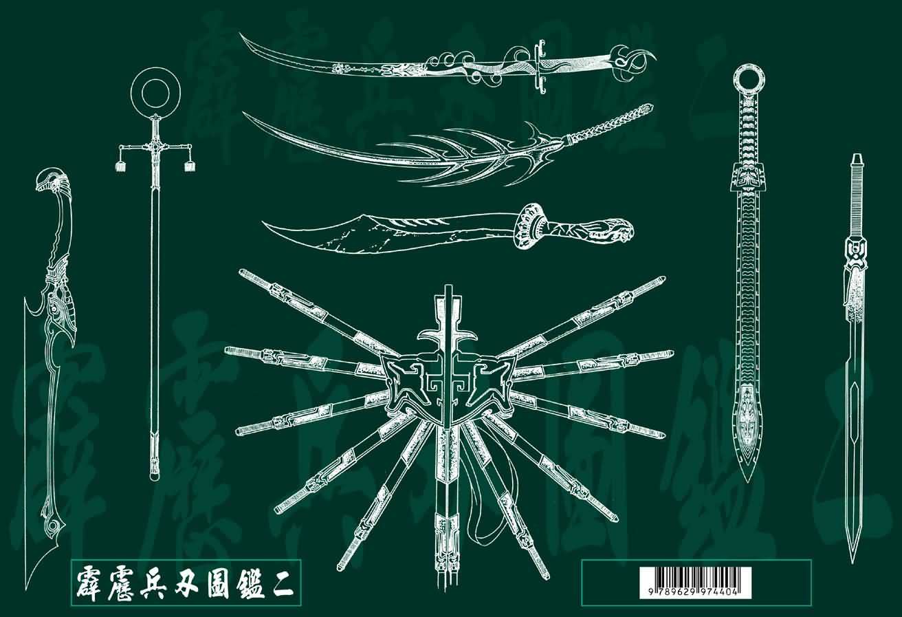 第37页