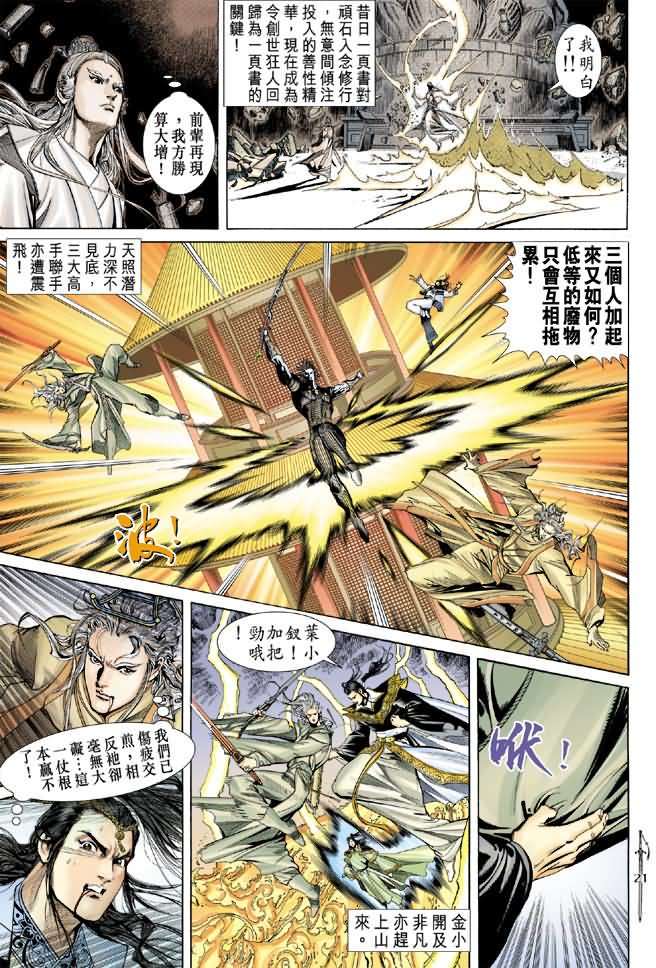第18页