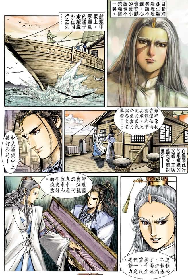 第28页