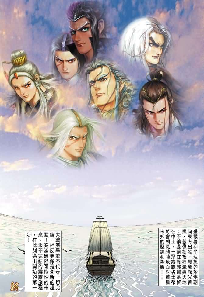 第30页