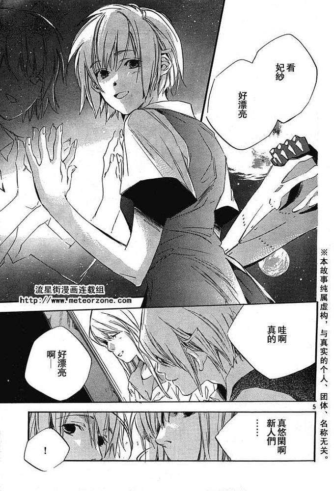 第103页