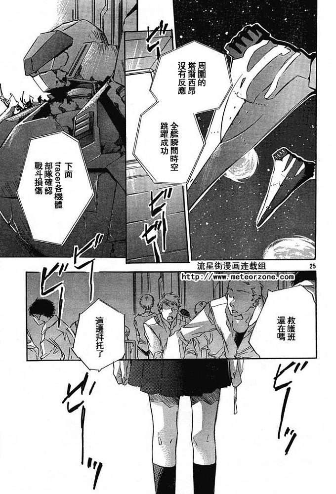 第123页