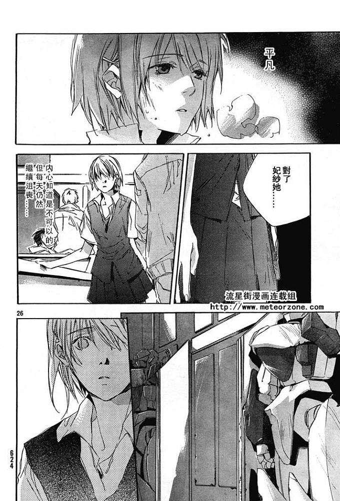 第124页