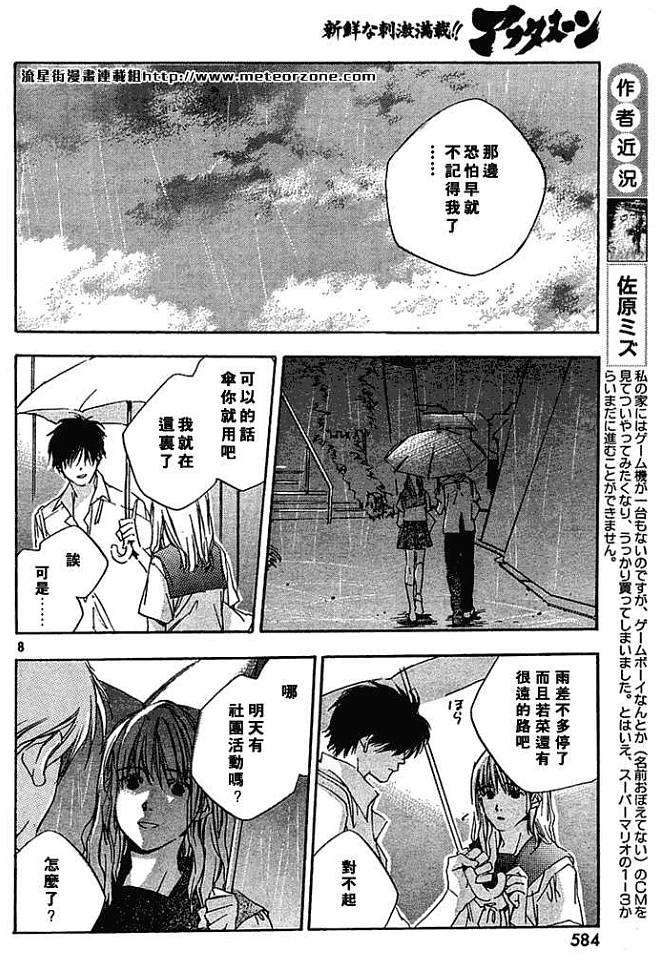 第150页