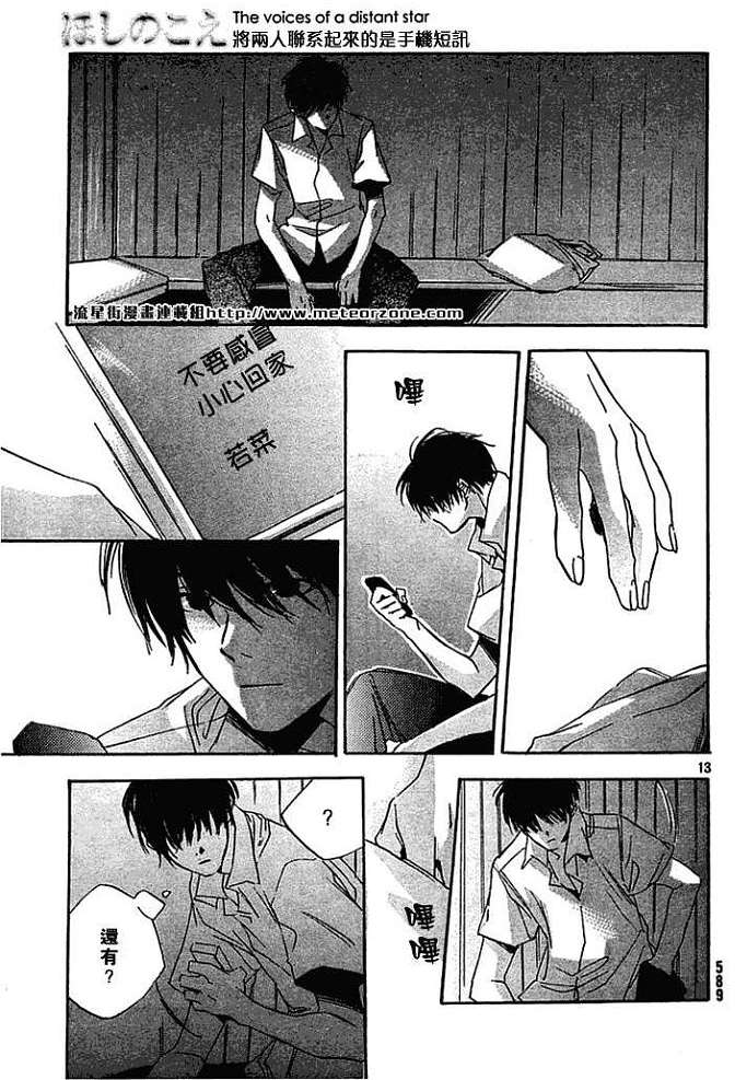 第155页