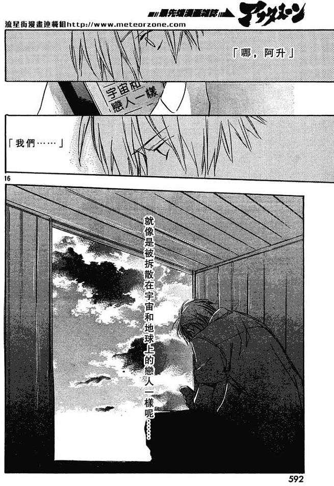 第158页