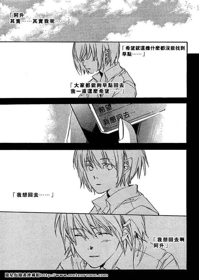 第159页