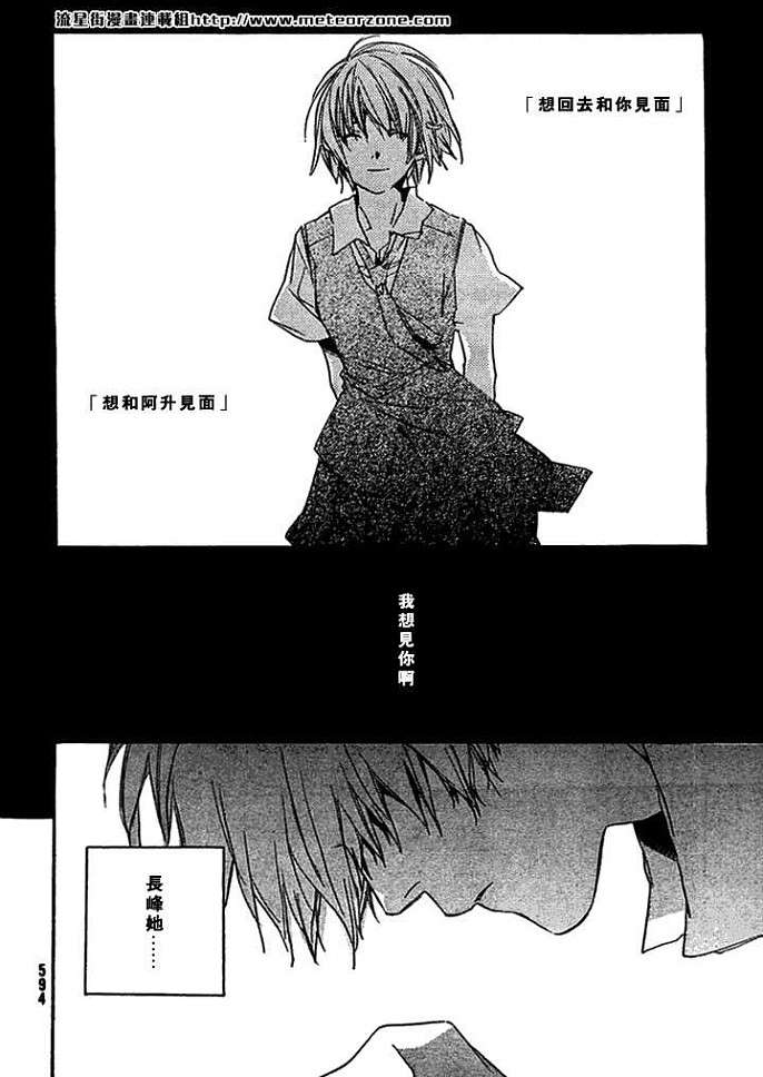 第160页