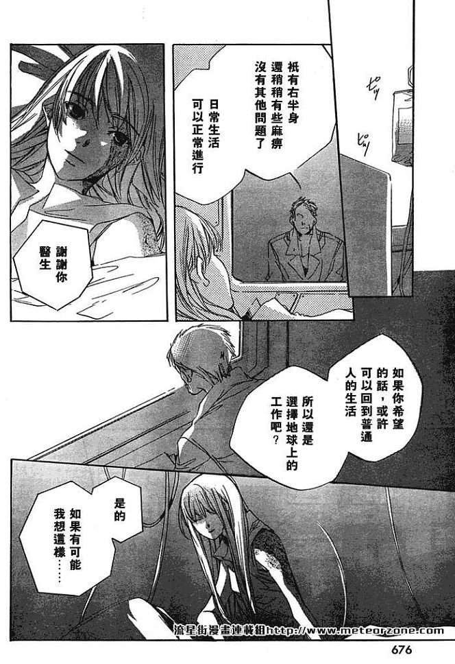 第172页