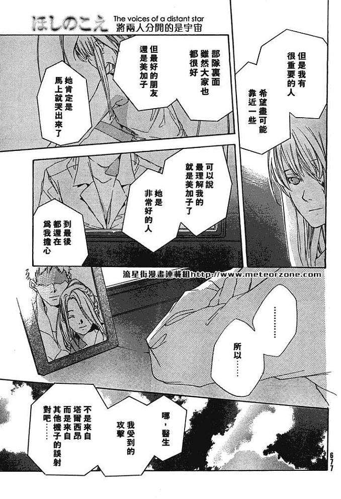 第173页