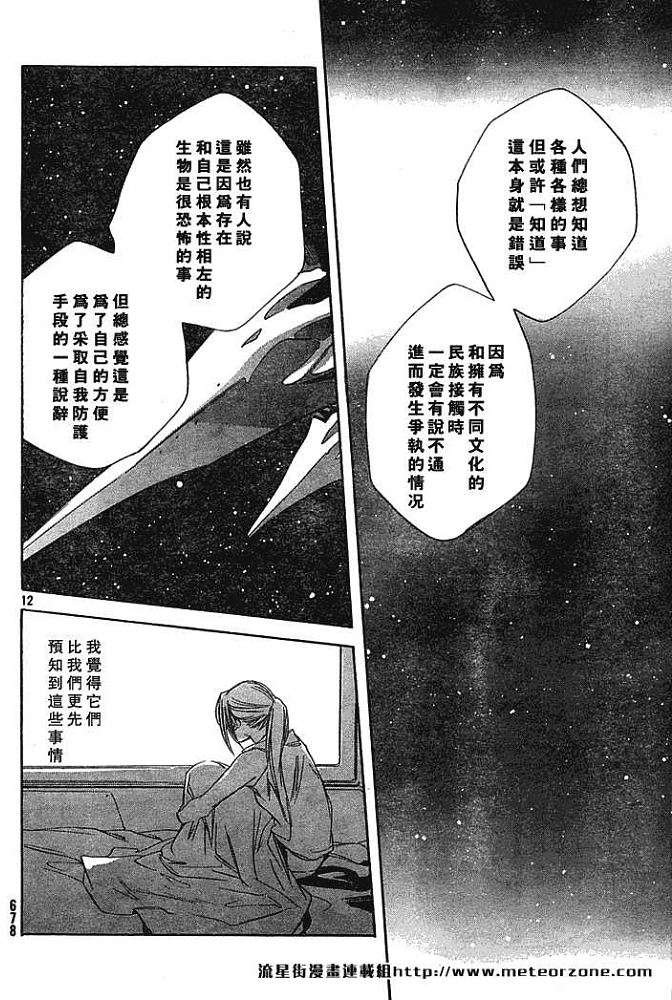 第174页