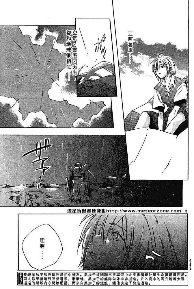 第183页