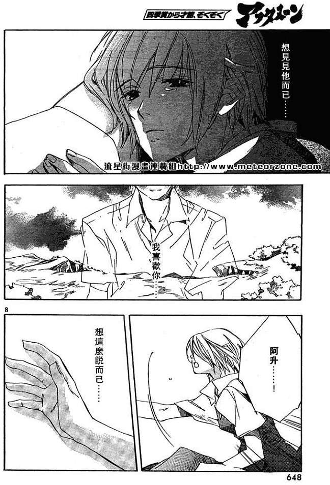 第188页