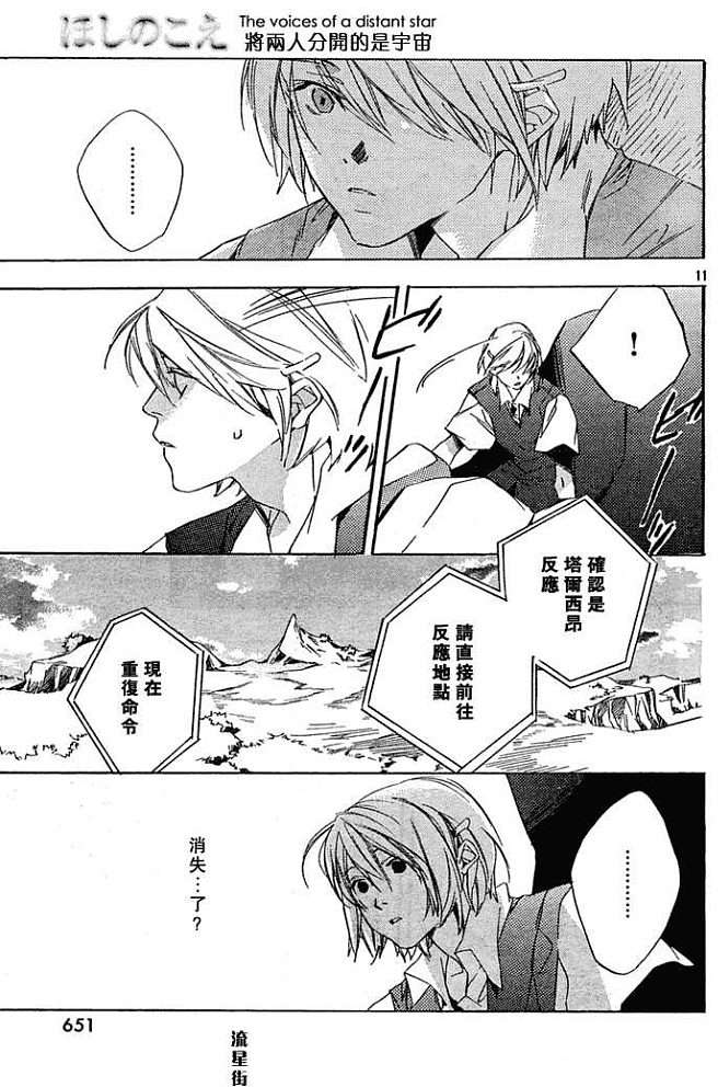 第191页