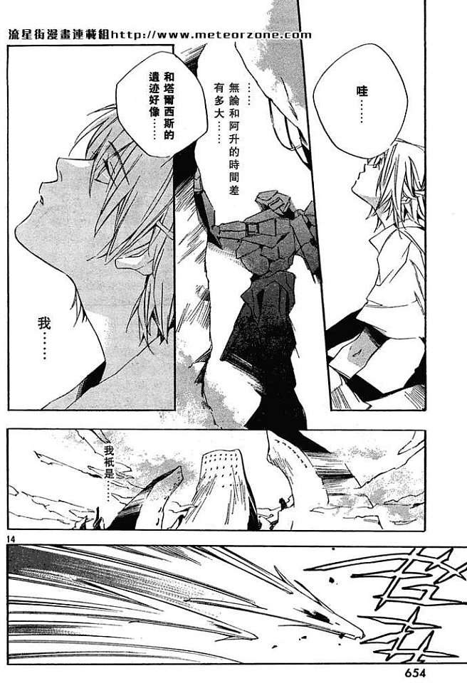 第194页