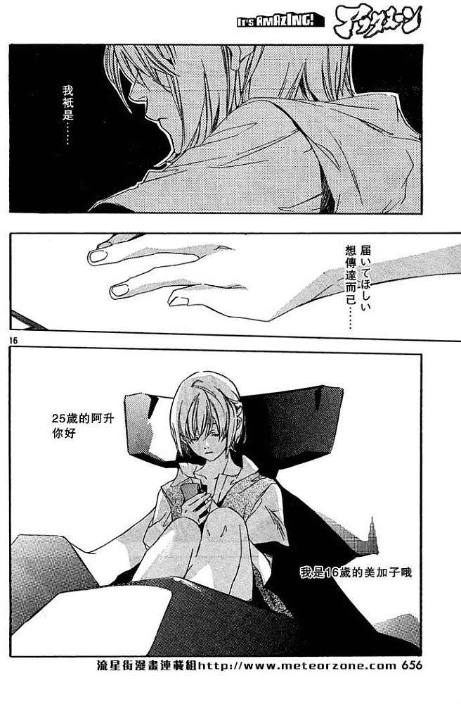第196页