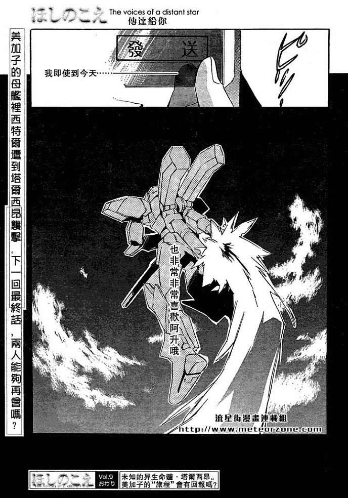 第197页