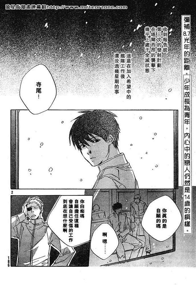 第198页