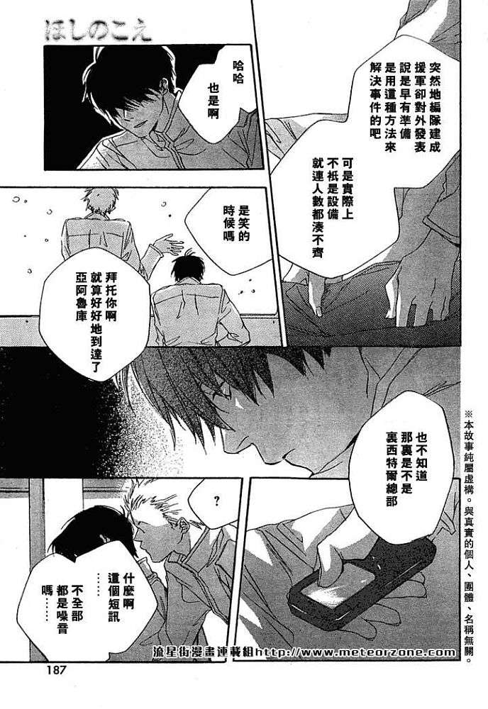 第199页