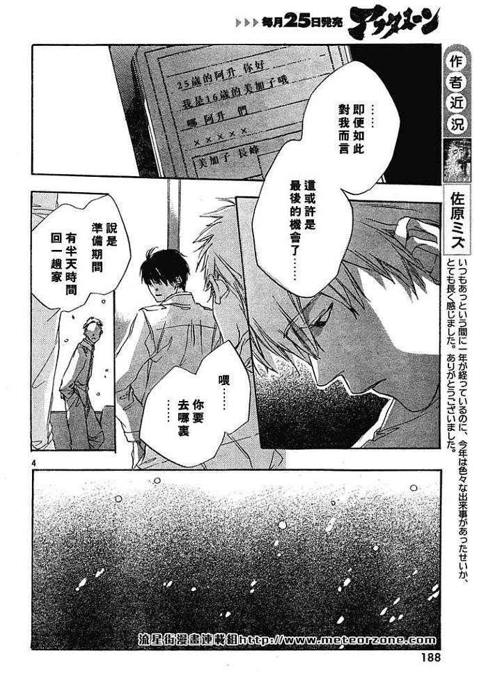 第200页