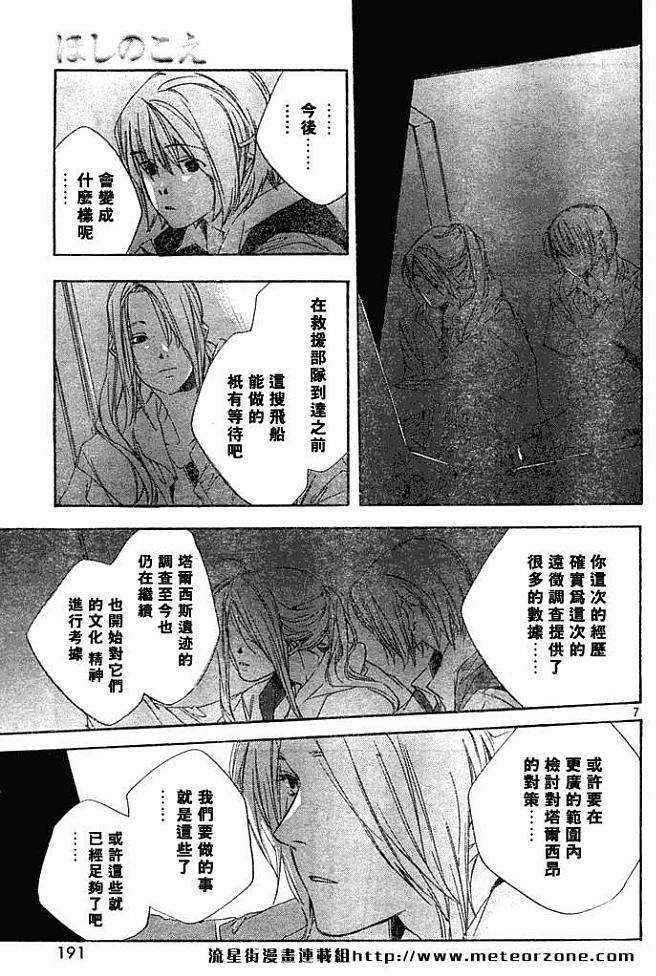 第203页