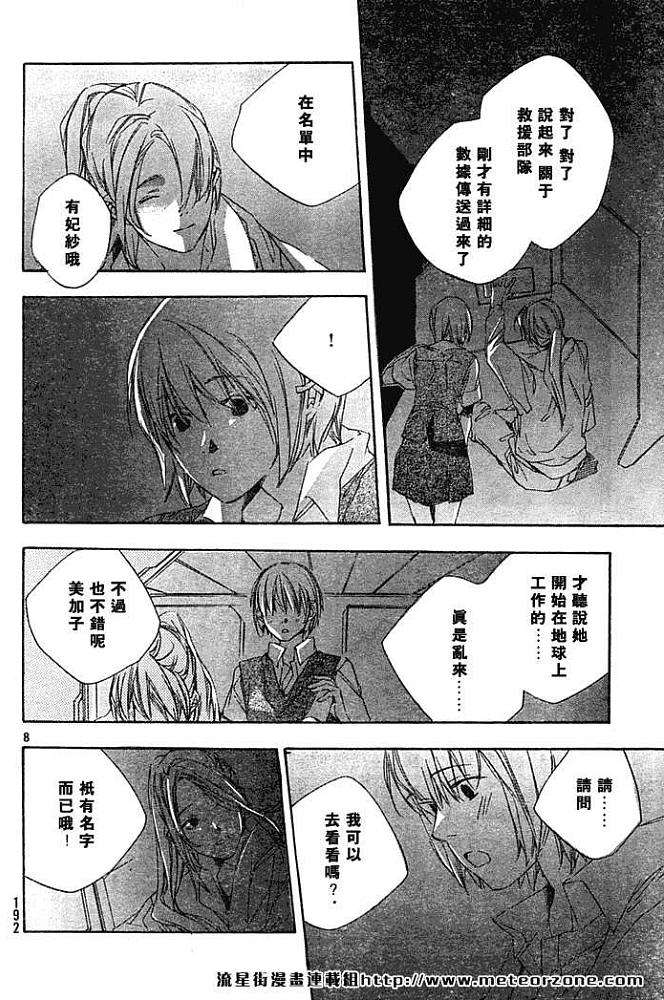 第204页