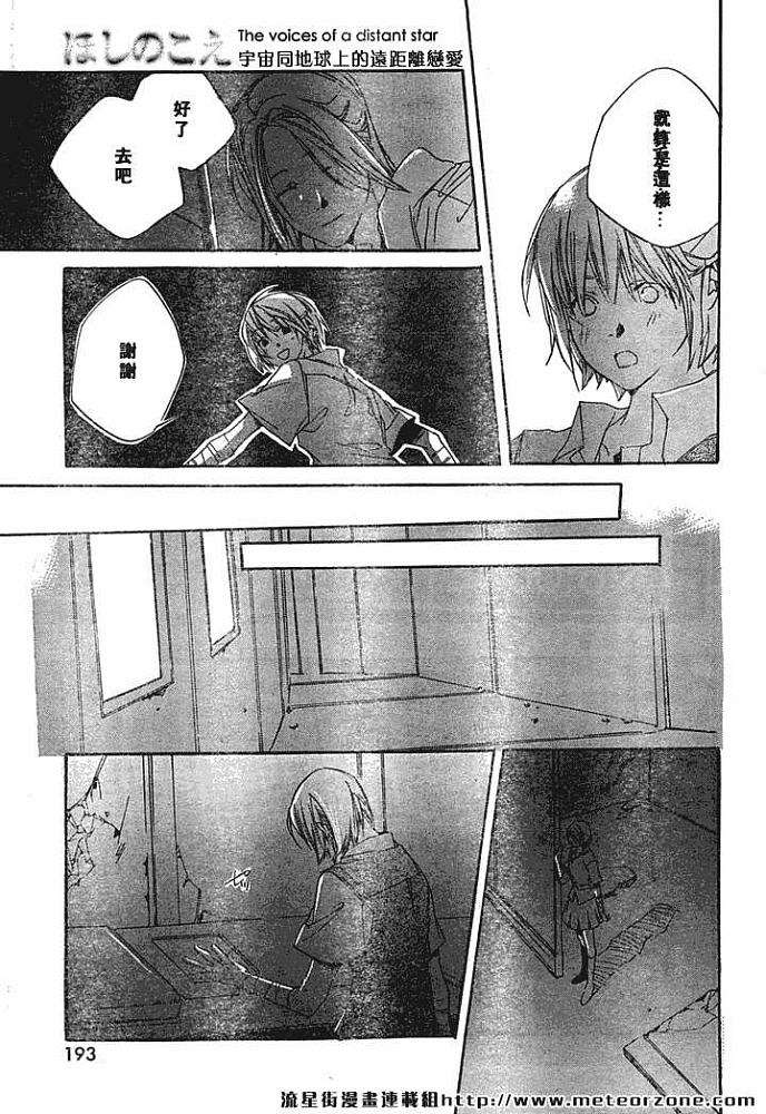 第205页
