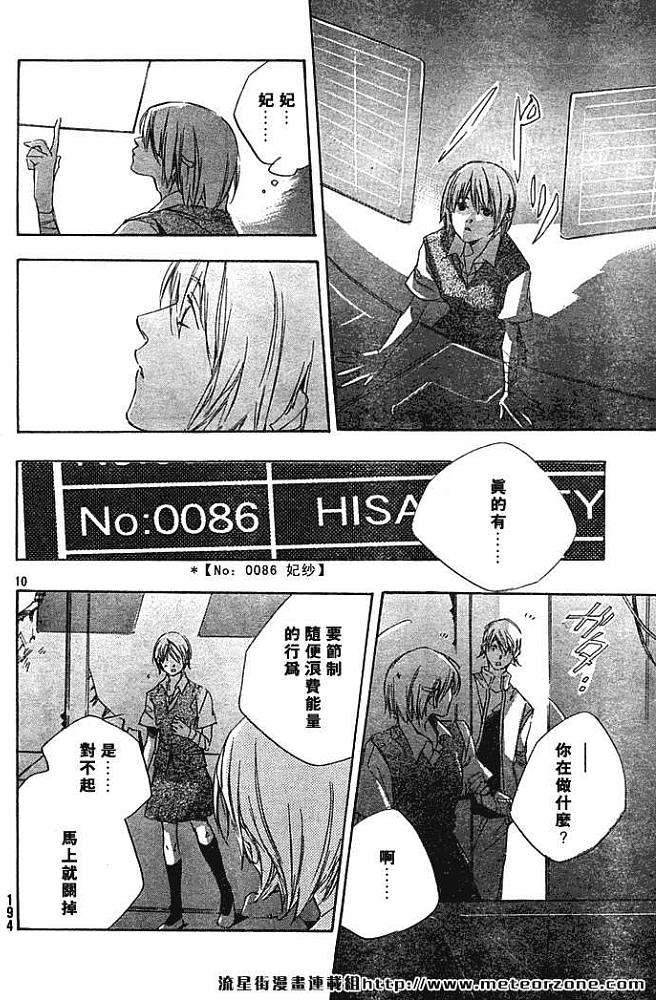 第206页