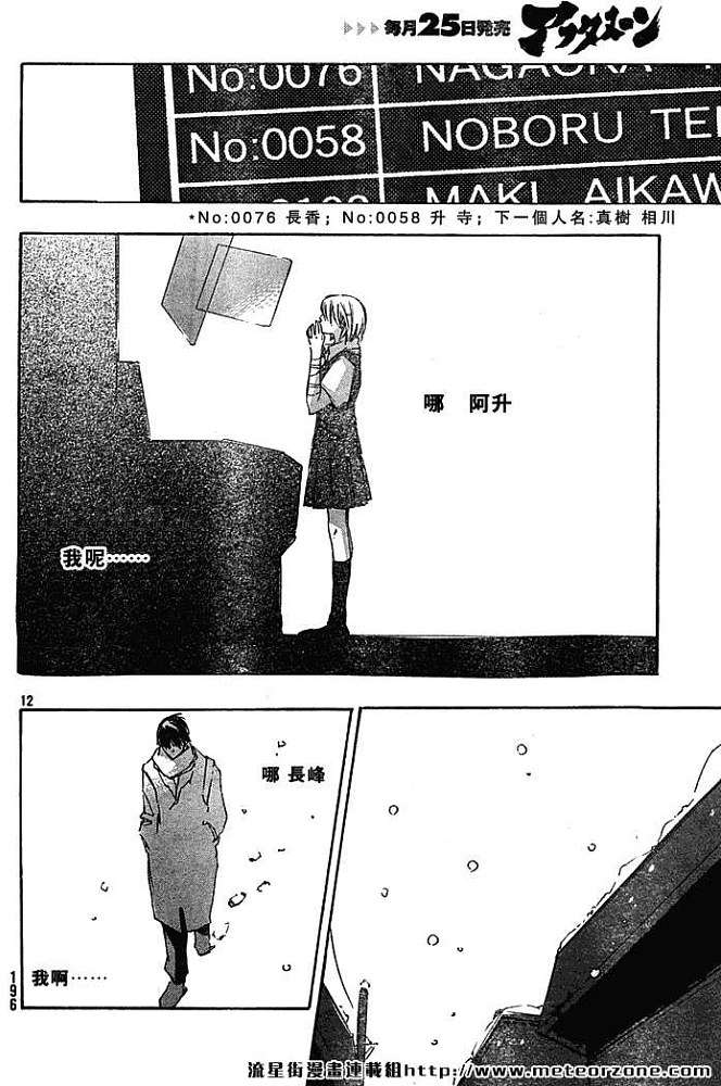 第208页