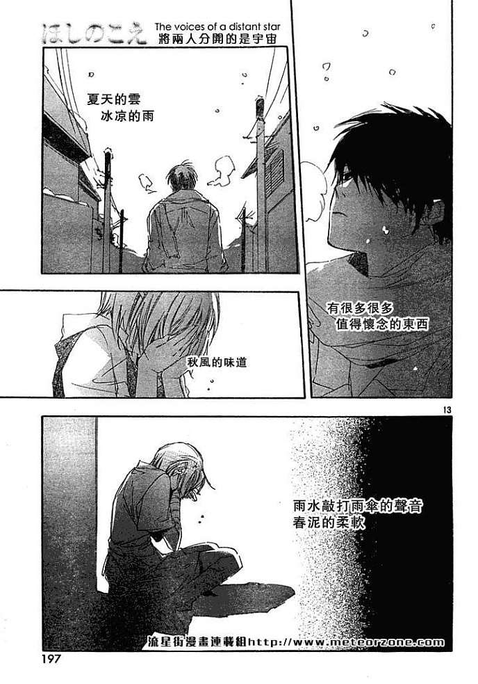第209页
