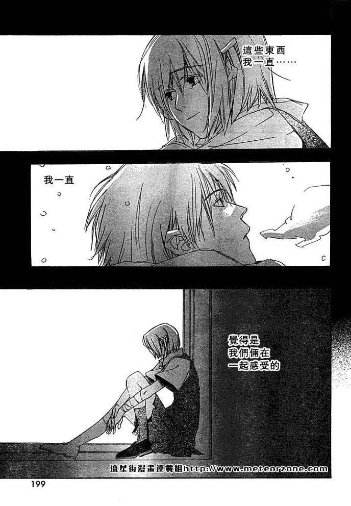 第211页