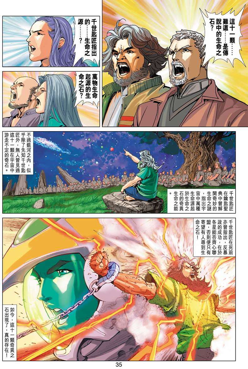 第30页