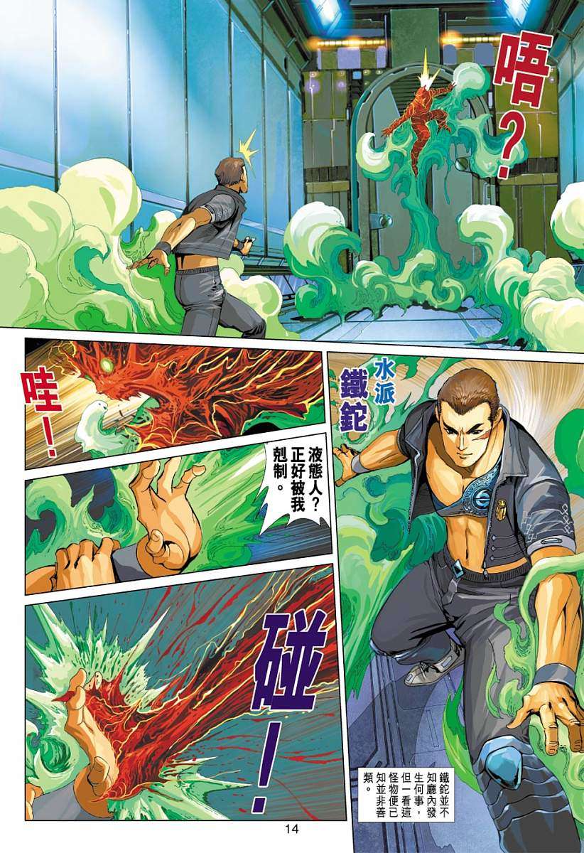 第11页