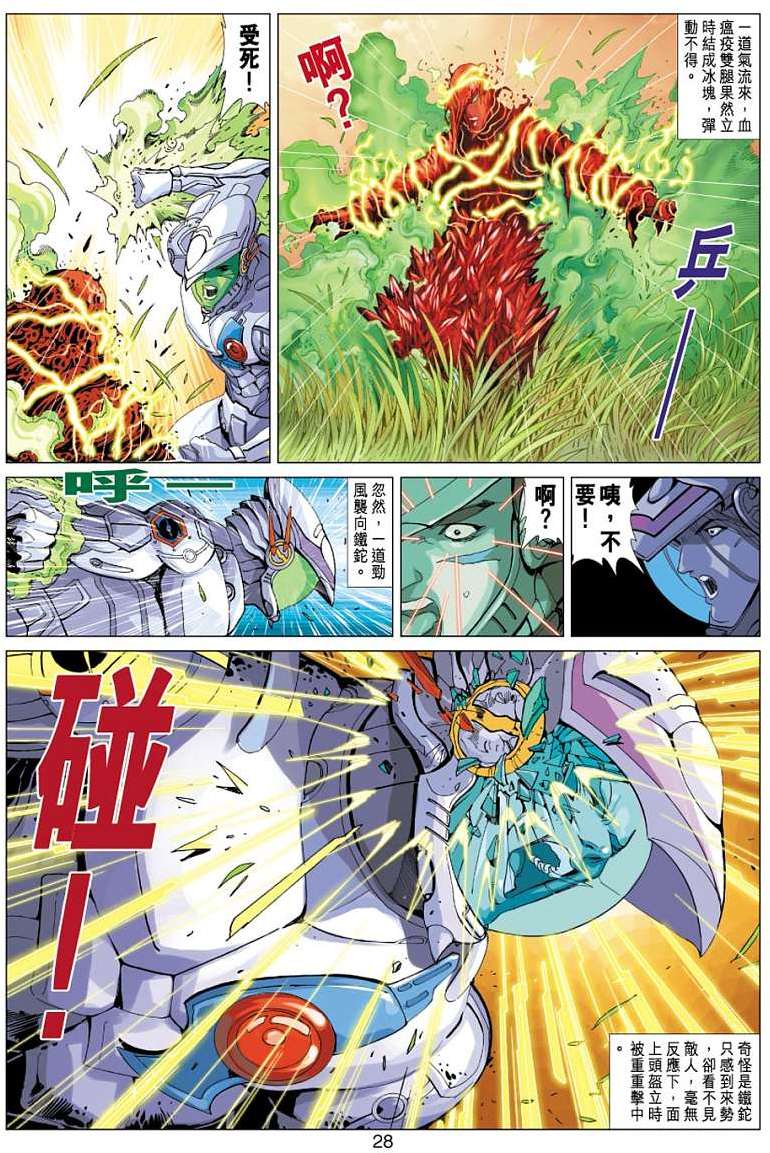 第24页