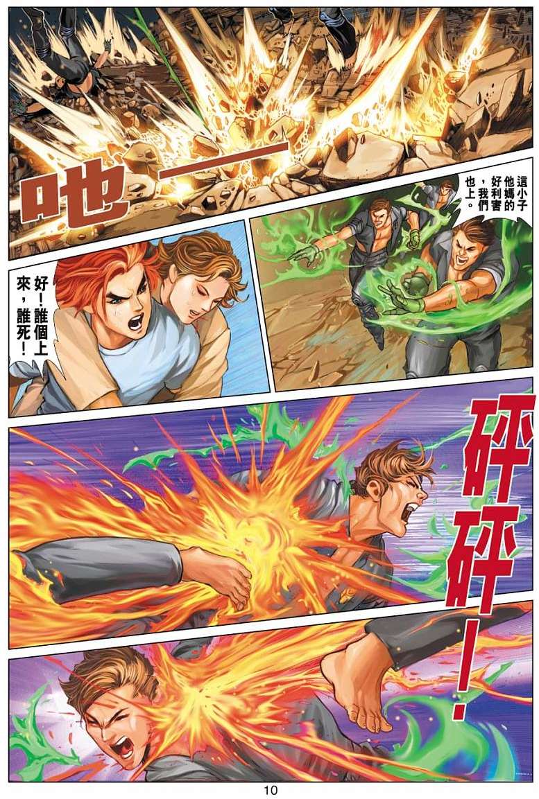 第7页