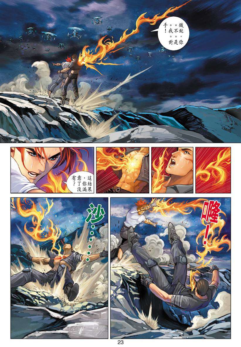 第20页