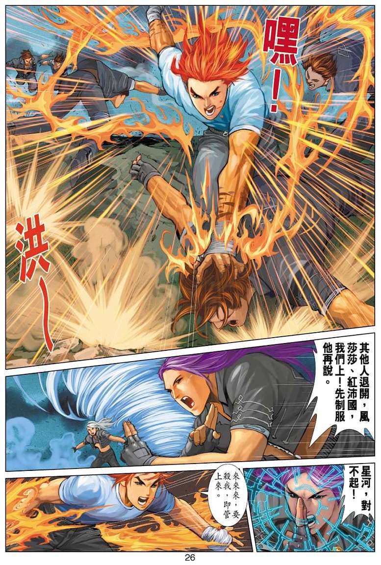 第23页