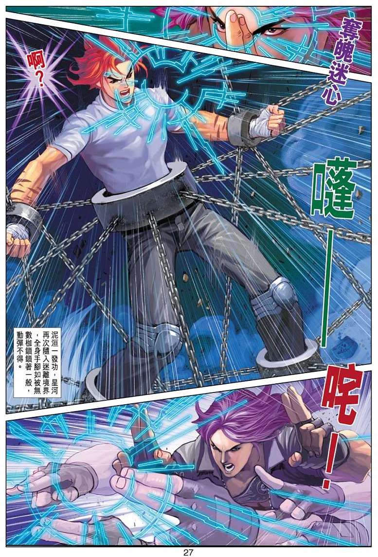 第24页