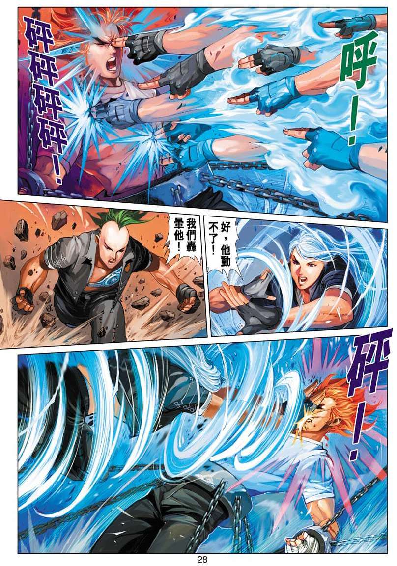 第25页