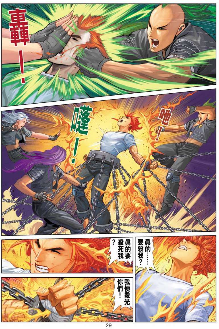 第26页
