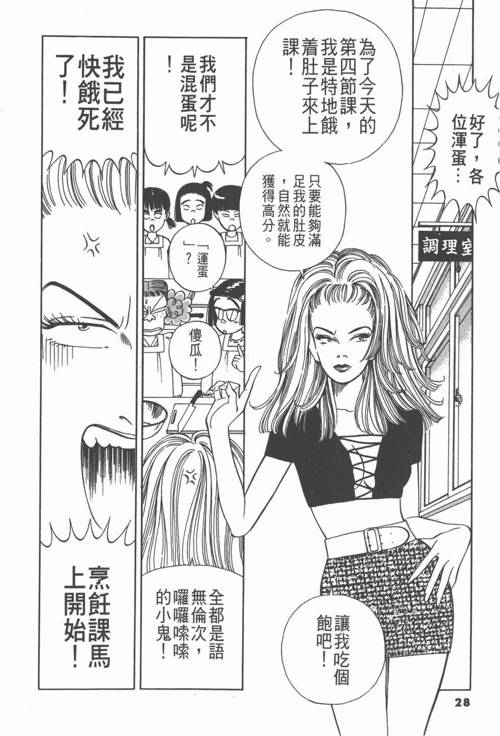 第27页