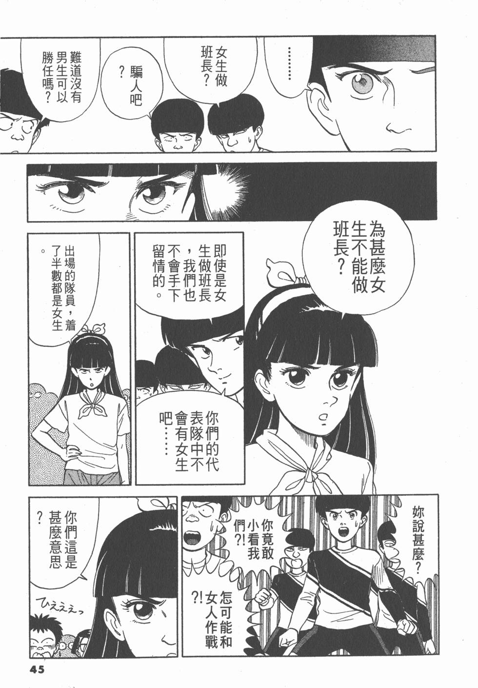 第44页