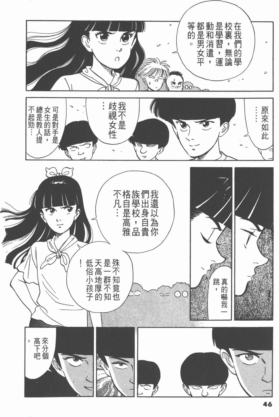 第45页