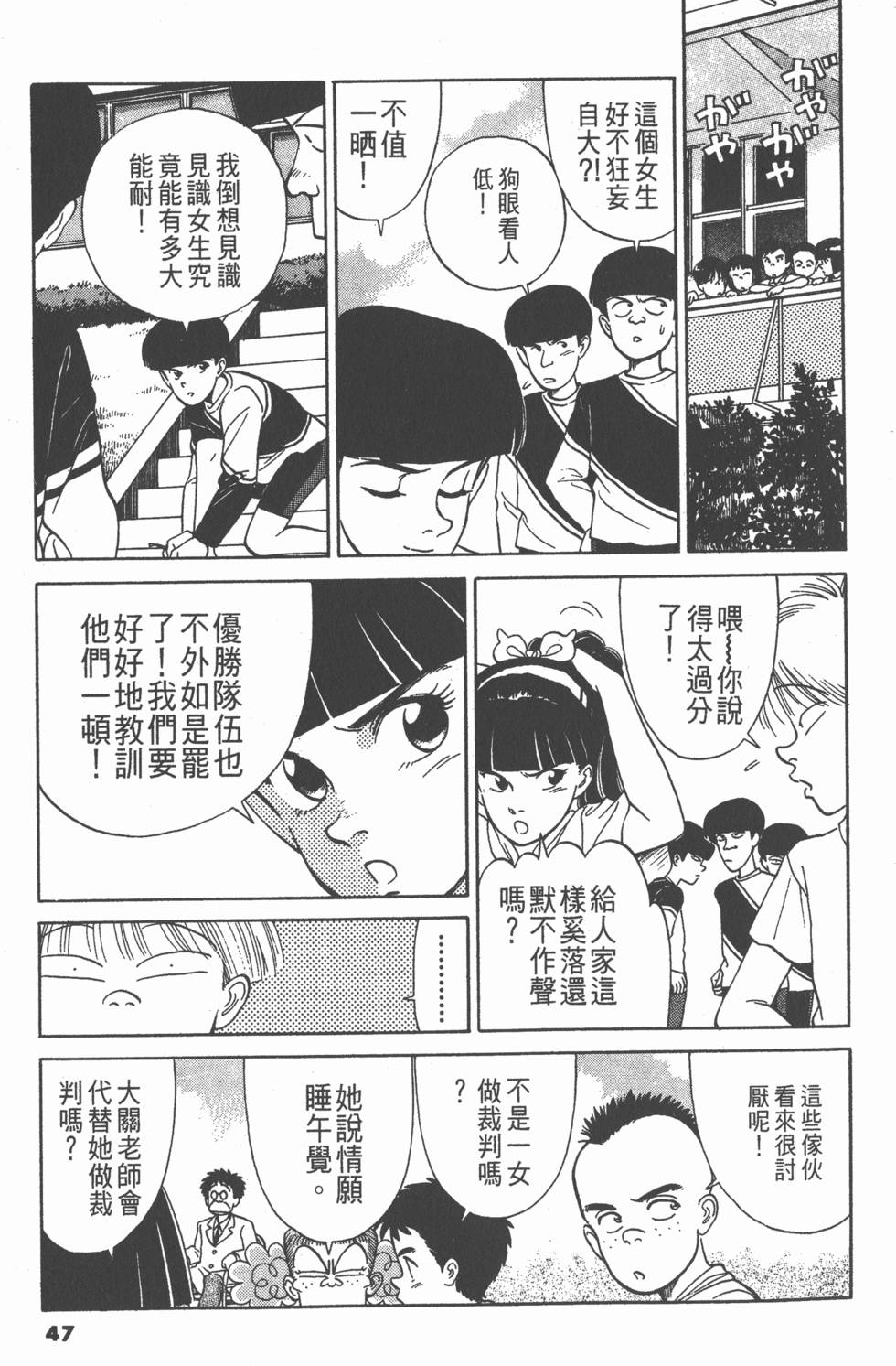 第46页