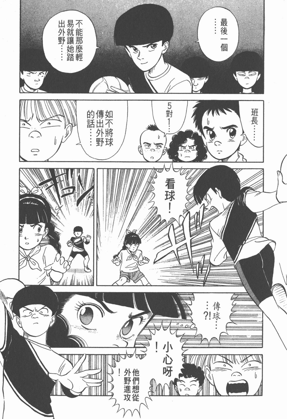 第50页